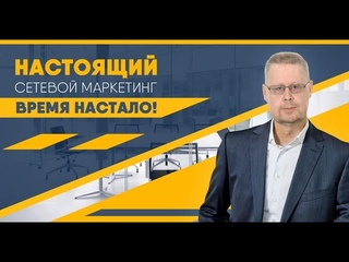 Будь в тренде 2020 гoдy ! Узнай о новых тенденциях в бизнесе!