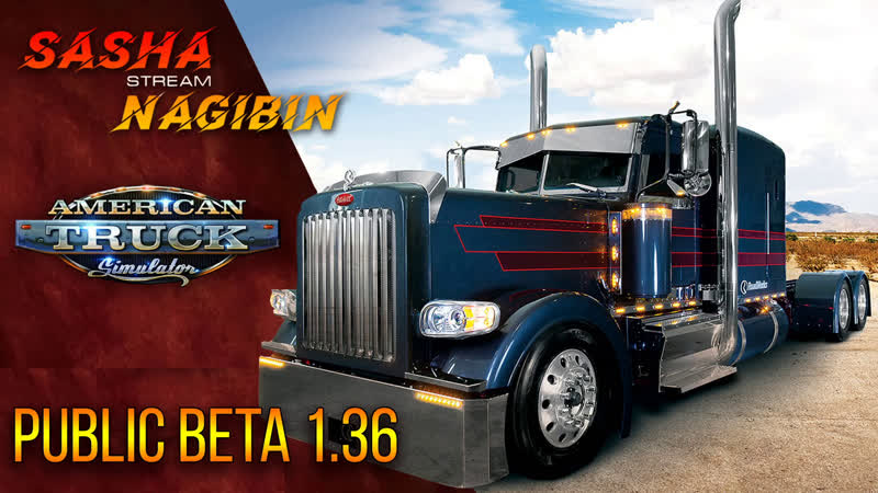 ATS Public Beta 1.