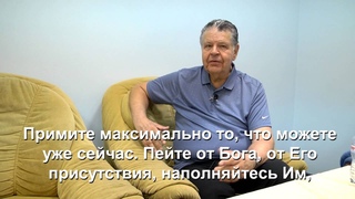 Джон Арнотт: Приобретайте масло для своих светильников