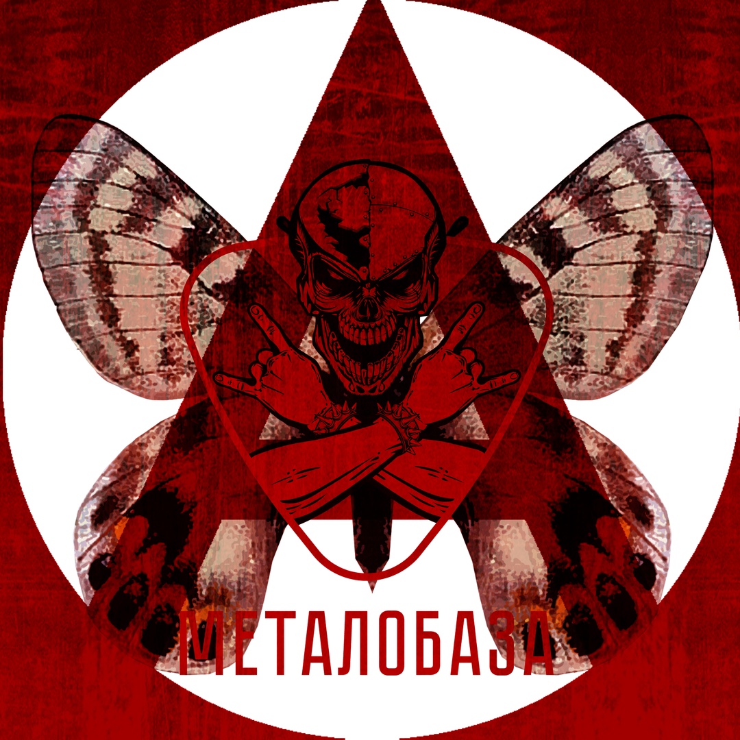 Афиша Красноярск OTTO DIX тур Автократор 2020 КРАСНОЯРСК