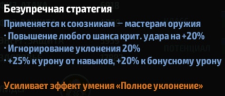 Таскмастер