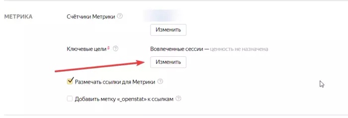 Стратегии управления ставками в Яндекс.Директе: проблемы и способы решения, изображение №16