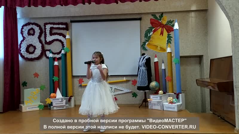 Мама Вероника Чадромцева, БОУ Нюксенская