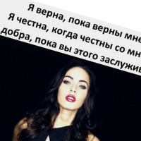 Елена Саблина | Симферополь