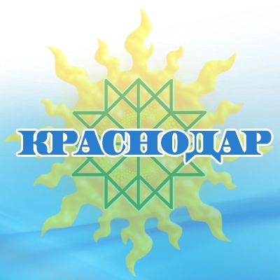 Афиша Краснодар Обучение технике психосоматического массажа.
