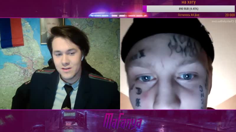 Татуированый