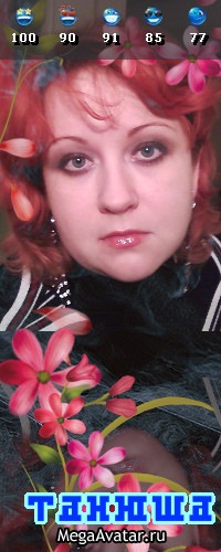 №13, Татьяна Крутоус №13, Татьяна Крутоус