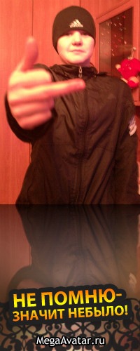 №8, Даша Рогова №8, Даша Рогова