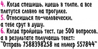 №7, Маша, 27 лет, Москва №7, Маша, 27 лет, Москва