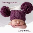 Фотография Ташка Воленко