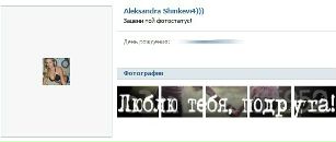 №13 Марина Агафонова : профиль, фото, статус - ВКонтакте