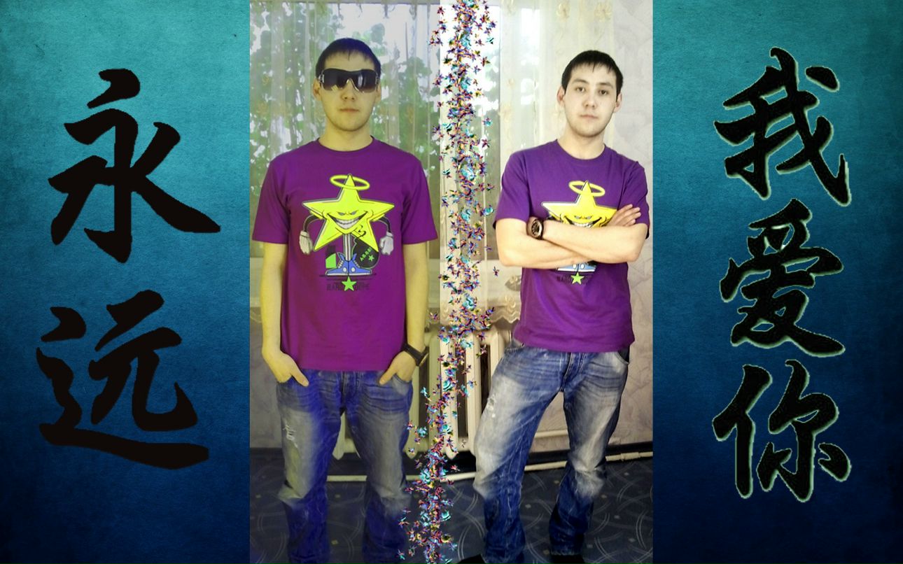 Rustam Nazyrov | Кызылбай