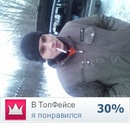 Фотография Меженского Сергея