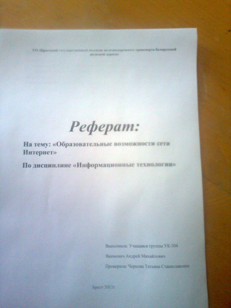 Виталий Круглей | Брест