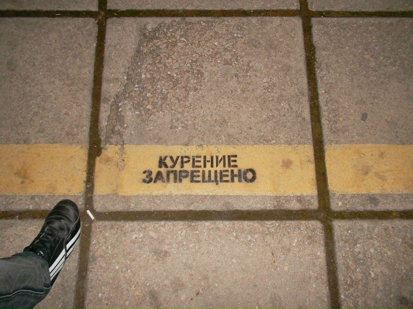 №33, Владислав Демченко, Севастополь №33, Владислав Демченко, Севастополь