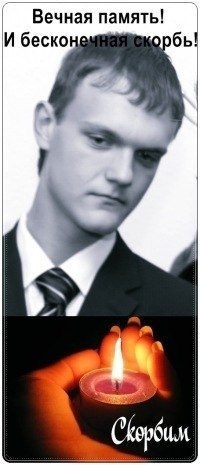 №25, Sandra Sydilovskaya, Минск №25, Sandra Sydilovskaya, Минск