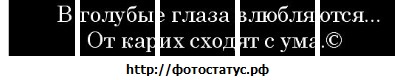№39, Шенне Ондар, Абакан, Россия №39, Шенне Ондар, Абакан, Россия