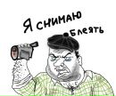 Фотография Арарат Степанов