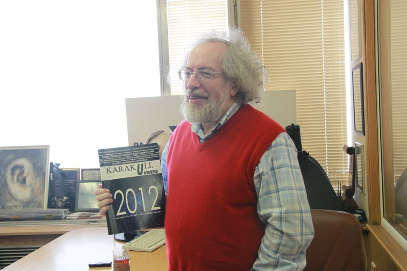 Семен Закружный | Москва