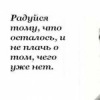 Аватар: Алька Нерушаева