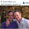 Аватар: Димон Игнатенко