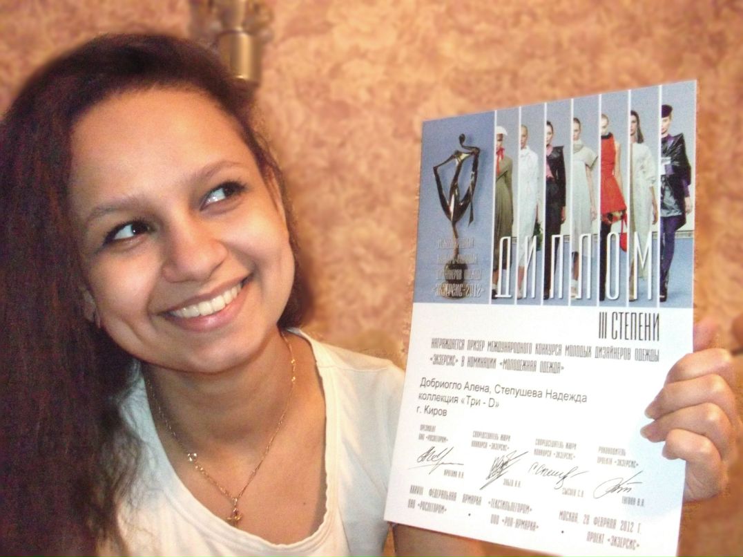 Аленочка Добриогло | Киров