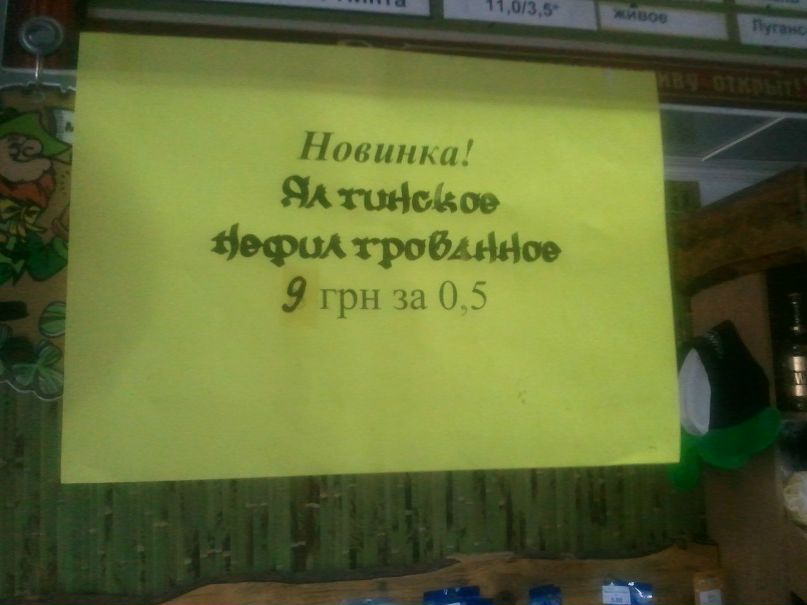 Виктор Семчук Владимирович | Михайловка
