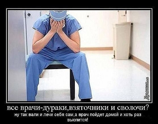 Юля Войченко | Москва