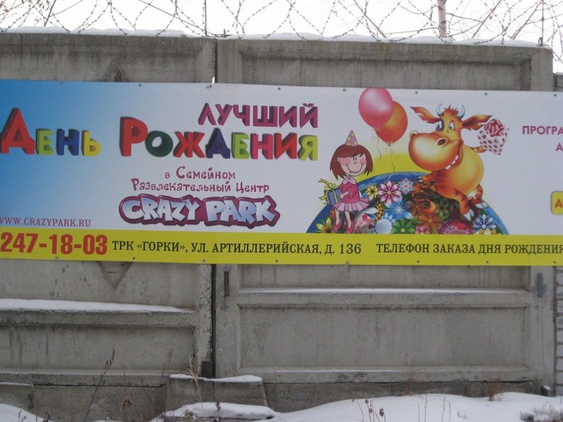 Наталья Катаева | Киров