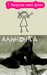 Алинка Калашникова фотография #50