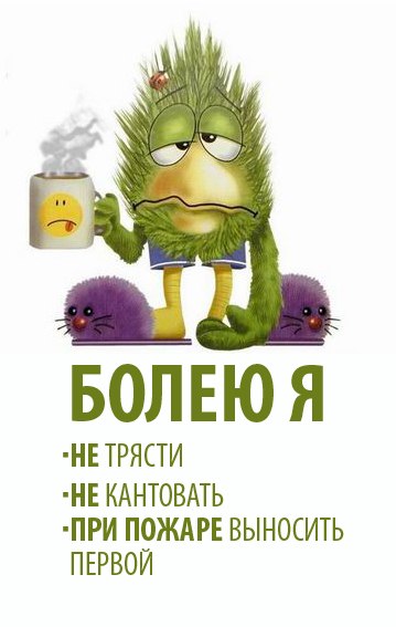 Надежда Говорухина | Ирбит