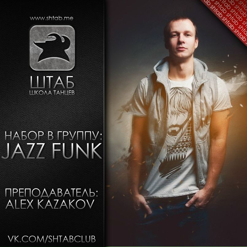 Настя Петровска | Санкт-Петербург