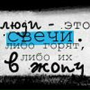 Ольга Яременко | Киев