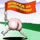 Ольга Яременко | Киев