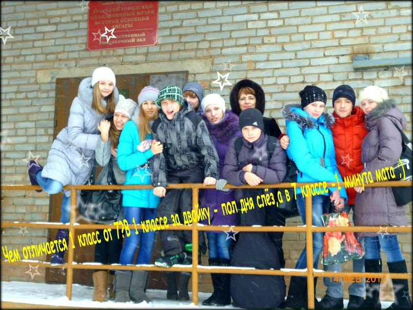 Илья Орлов | Братск