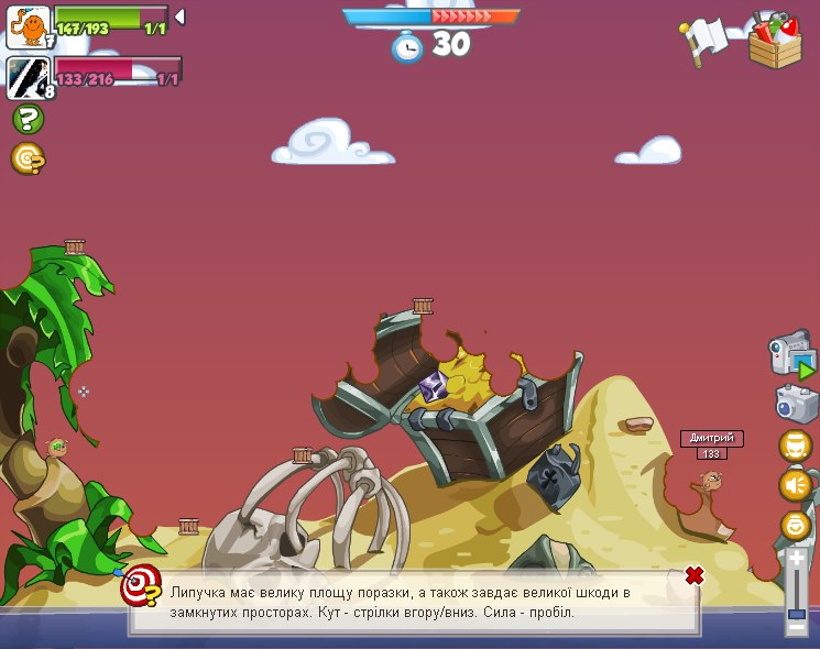 Максим Яблонський | Луцк