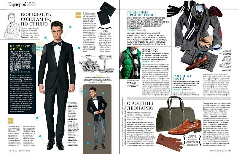 Таисия Шуйская | Москва