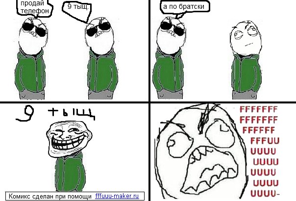 Марат Вайсов rsRein | Санкт-Петербург