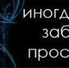 №26 Валентина Михайлова 26.03: профиль, фото, статус - ВКонтакте