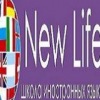 Аватар: Newlife School