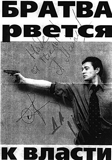 №102, Юрий Гапкалов, 27 лет, Санкт-Петербург №102, Юрий Гапкалов, 27 лет, Санкт-Петербург