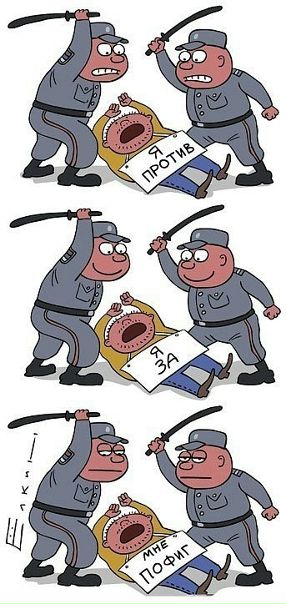 №44, Тимос Исмаилов №44, Тимос Исмаилов