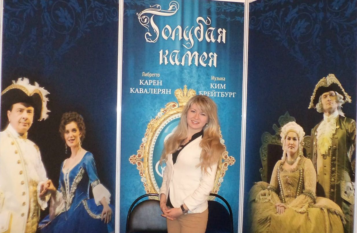 Альфия Ильинская | Москва