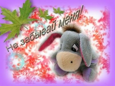 №198, Рома Левченко №198, Рома Левченко