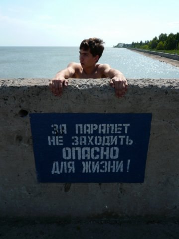 Александр Минаев | Железногорск-Илимский