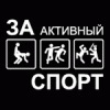 Аватар: Дени Волков