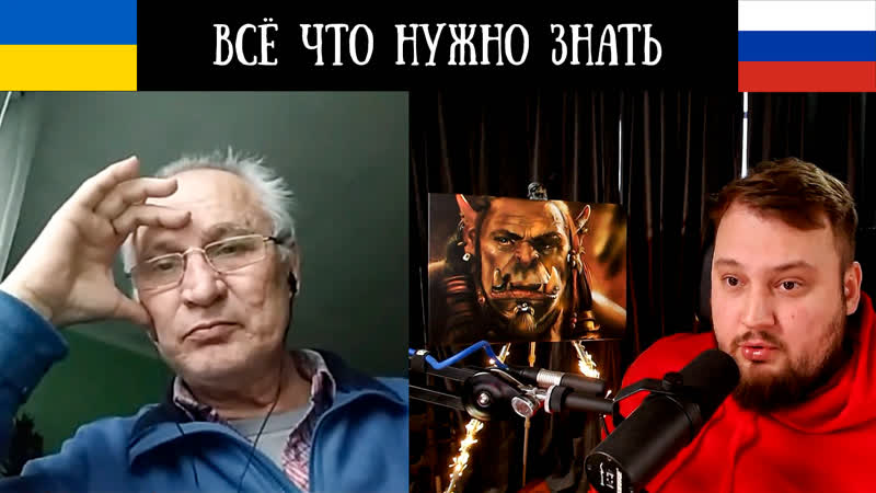 Всё что нужно знать Чат
