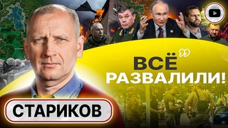 ЧЕТЫРЕ ШТУРМА, а дальше - степь! Окружение в Курской области. Отступление до Павлограда - Стариков