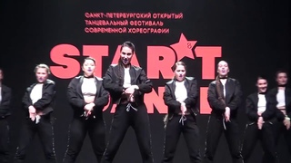 STAR’TDANCEFEST PROMO VOL8 в Nautilus Space на Васильевском