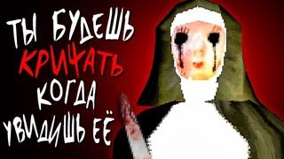 РЕЗНЯ МОНАХИНИ - ИНФАРКТ ОБЕСПЕЧЕН!  Nun Massacre (Night of the Nun) ПОЛНОЕ ПРОХОЖДЕНИЕ